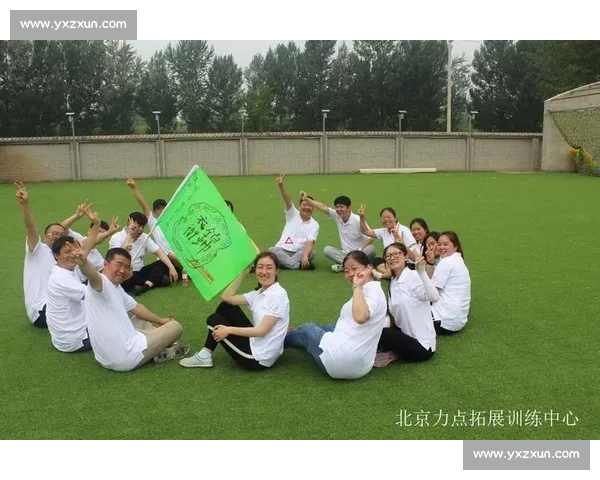 以比赛精神为核心激发团队潜能共创卓越未来